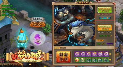 新梦幻之城,创新最新图片