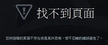 暴雪宣布魔獸熊貓人之謎將9月25號(hào)正式發(fā)售