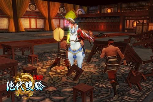 绝代双骄最新图片
