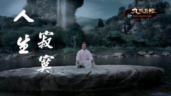 《九陰真經(jīng)》營銷升級 李連杰廣告電視投放啟動(dòng)