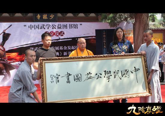 《九陰真經(jīng)》營銷升級 李連杰廣告電視投放啟動(dòng)