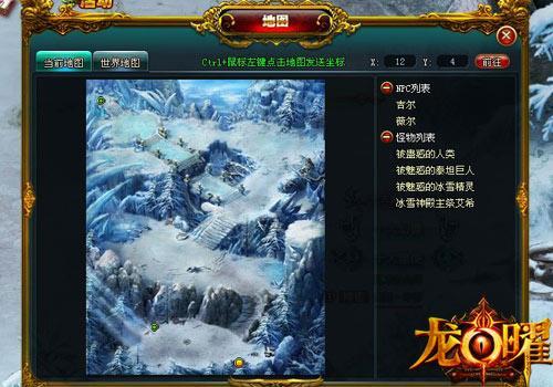 龍曜最新圖片