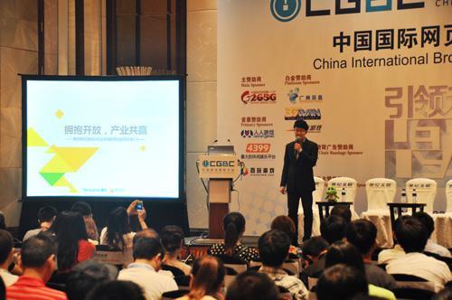 腾讯,页游,社交游戏最新图片