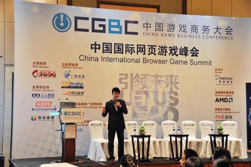 腾讯,页游,社交游戏最新图片