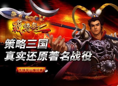 战将无二,37玩玩,竞技最新图片