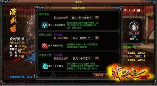 战将无二,37玩玩,竞技最新图片