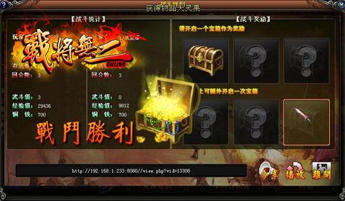 战将无二,37玩玩,竞技最新图片