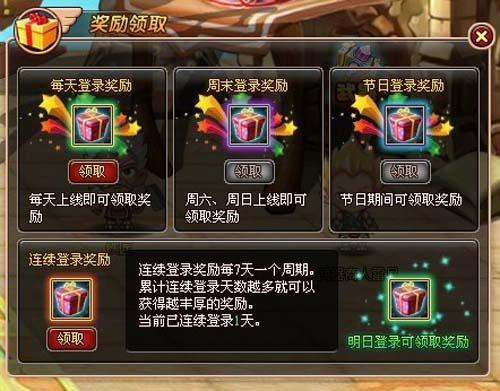天行寶貝,萌,魔幻,回合最新圖片