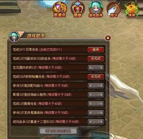 天行寶貝,萌,魔幻,回合最新圖片