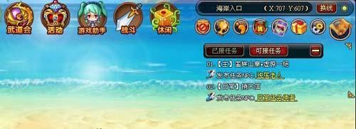 天行寶貝,萌,魔幻,回合最新圖片