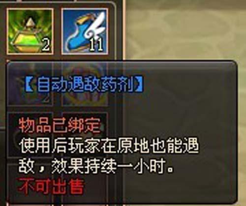 天行寶貝,萌,魔幻,回合最新圖片