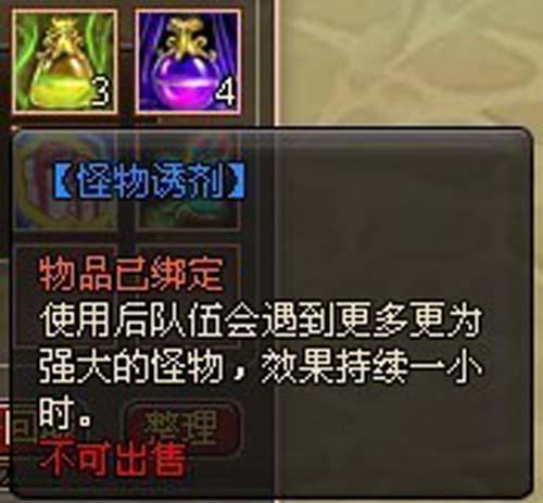 天行寶貝,萌,魔幻,回合最新圖片