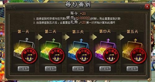 龙将,玩法最新图片