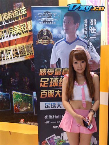 足球传奇2,篮球传奇,chinajoy最新图片