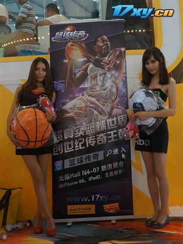 足球传奇2,篮球传奇,chinajoy最新图片
