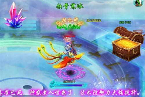凡人修真2最新圖片