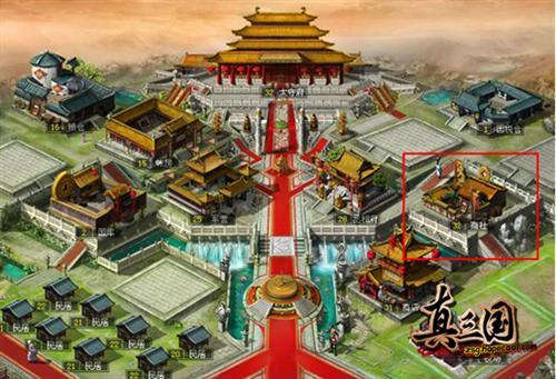 真三国,通商最新图片