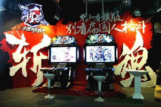 《斩魂》街机版引爆CJ 网游街机双版本或将同步上市