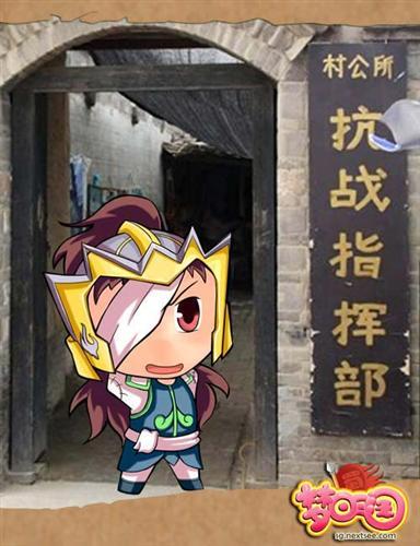 夢回三國,穿越最新圖片