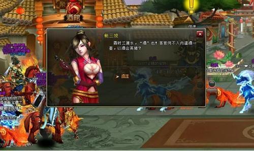 无双,三大职业最新图片
