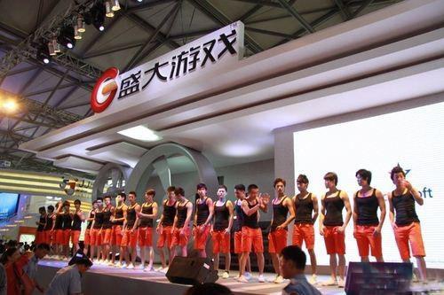 炎黄大陆,Showboy最新图片
