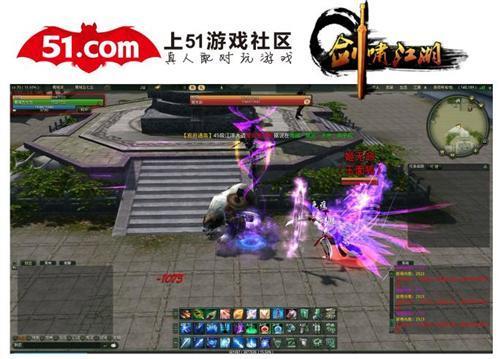 剑啸江湖,天宗最新图片