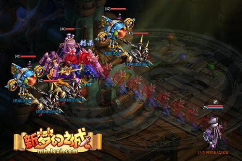 新梦幻之城最新图片