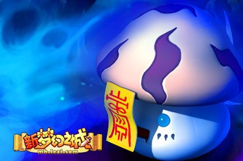 新梦幻之城最新图片