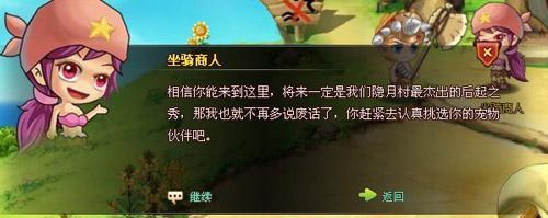 天行宝贝最新图片