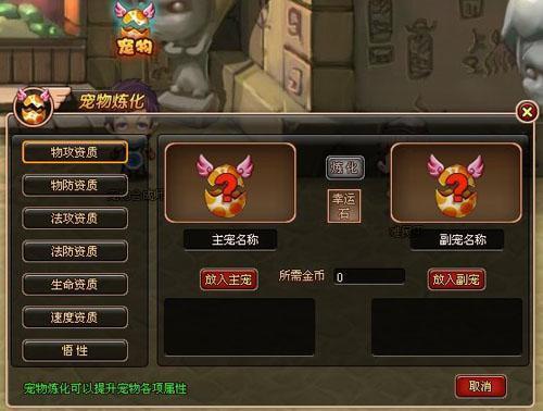 天行宝贝最新图片