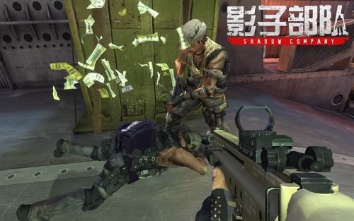 让枪战从此与众不同！《影子部队》今日首测！