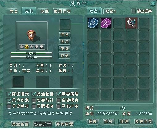 挥洒商周王朝！次时代国战网游《封神榜3》试玩