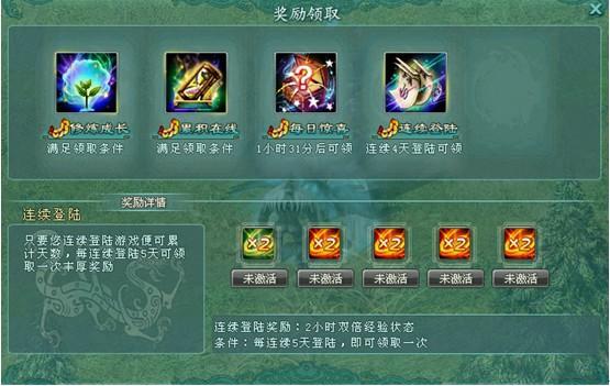 挥洒商周王朝！次时代国战网游《封神榜3》试玩