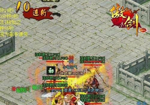 傲剑,特色最新图片