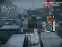 《影子部队》首测试玩解说：叫你拽 小心飞机炸死你