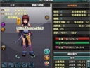 鹿鼎記--鹿鼎記極品傭兵培養(yǎng)全攻略