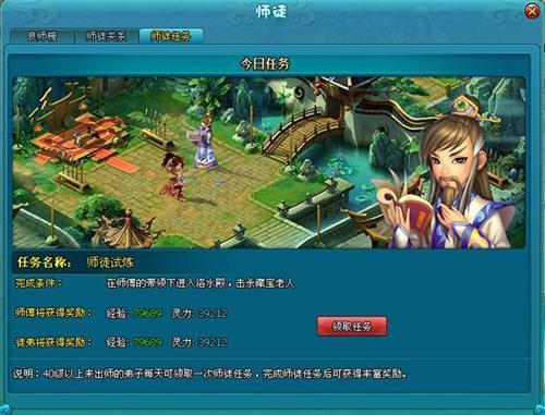 梦幻飞仙最新图片