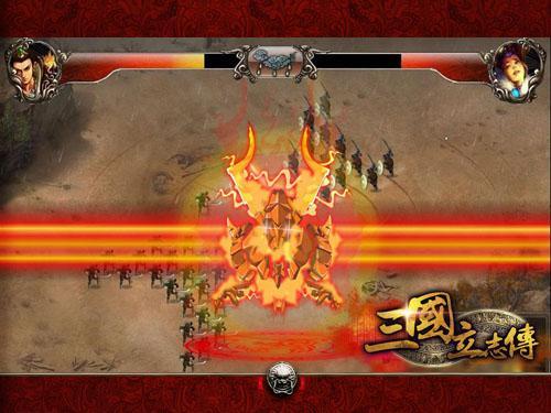 三国立志传最新图片