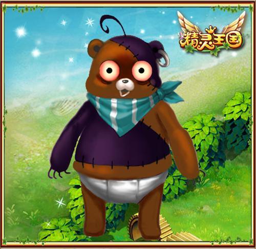 精灵王国,BOSS最新图片