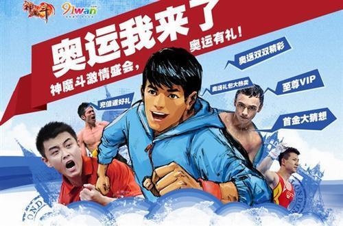 神魔斗,副本最新图片