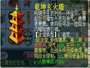 夢(mèng)幻西游--夢(mèng)幻西游FC當(dāng)真是單P之王？（純屬個(gè)人想象）