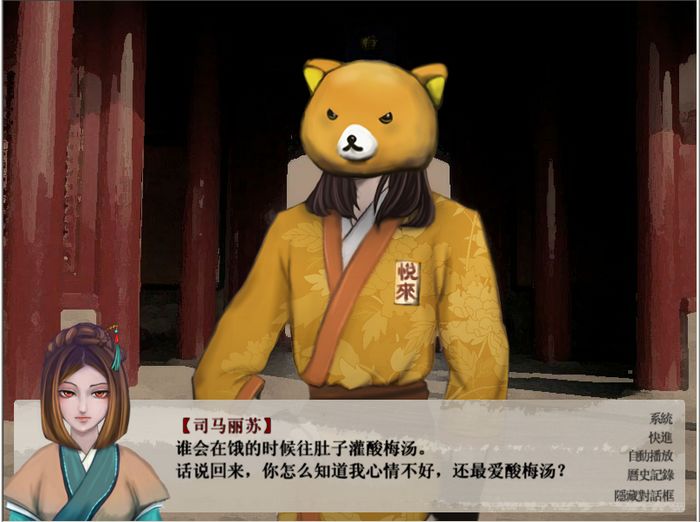 天作之合图片