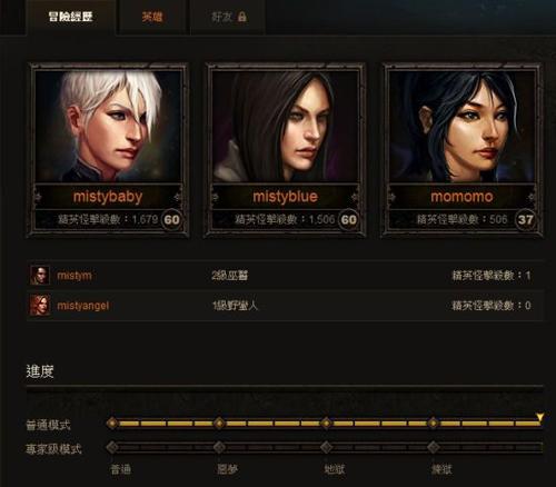 《暗黑3》亚服英雄榜正式上线 暂不能搜索中文