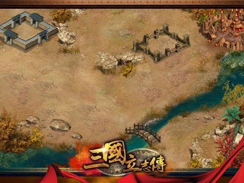 三国立志传,推图系统最新图片