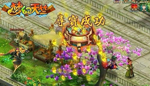 夢幻天竺,暑期大尋寶最新圖片