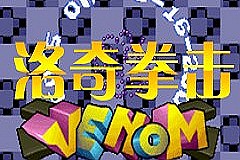 洛奇拳击图片