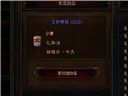 暗黑破壞神3——存放鐵匠制作材料和寶石的簡便方法