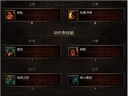 暗黑破壞神3——專家模式野蠻人攻略（一）