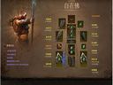 暗黑破壞神3——精回流武僧心得