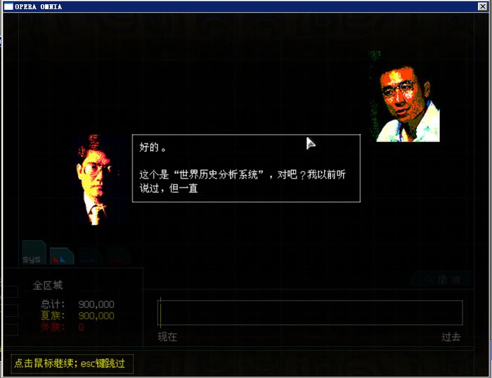 出塞曲图片